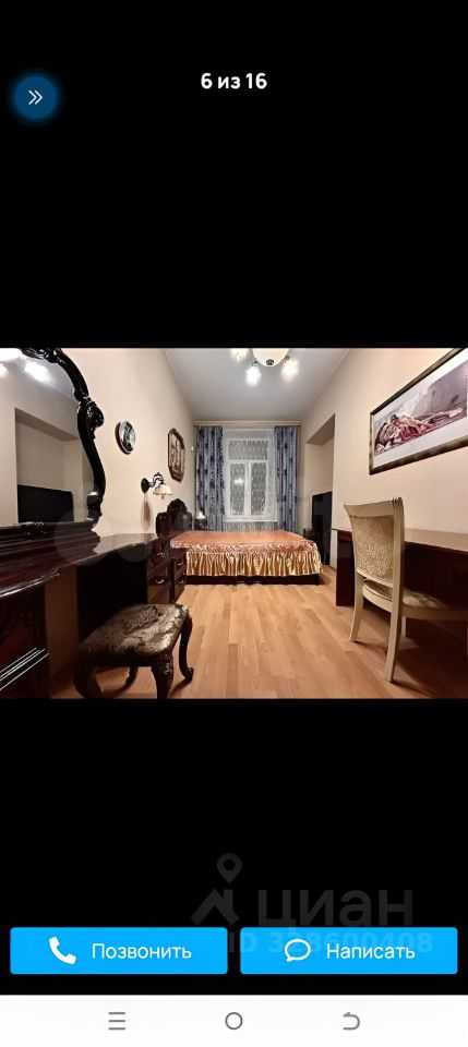 3-комнатная квартира, 90 м² — фотография 2