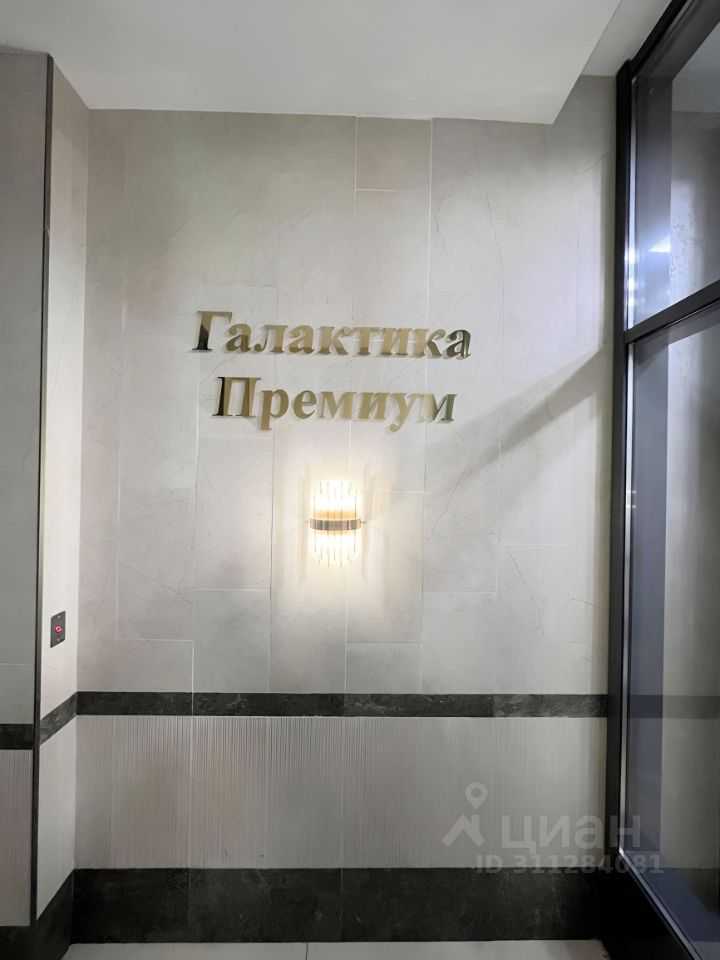 1-комнатная квартира, 40 м²