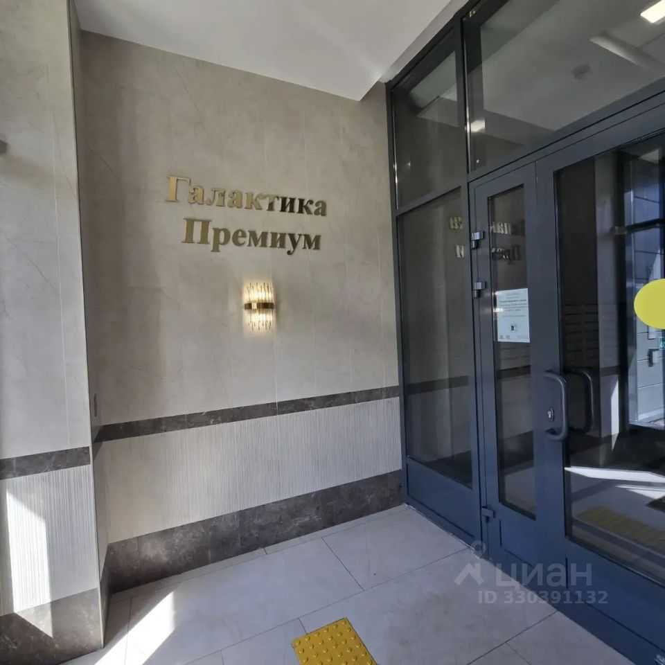 1-комнатная квартира, 43 м²
