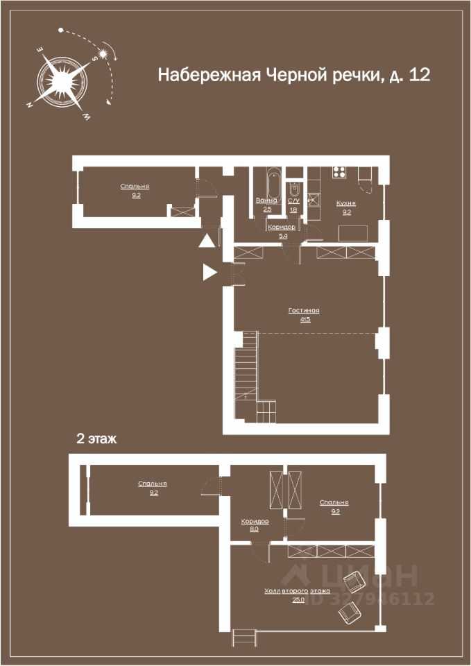 3-комнатная квартира, 87,9 м² — фотография 2