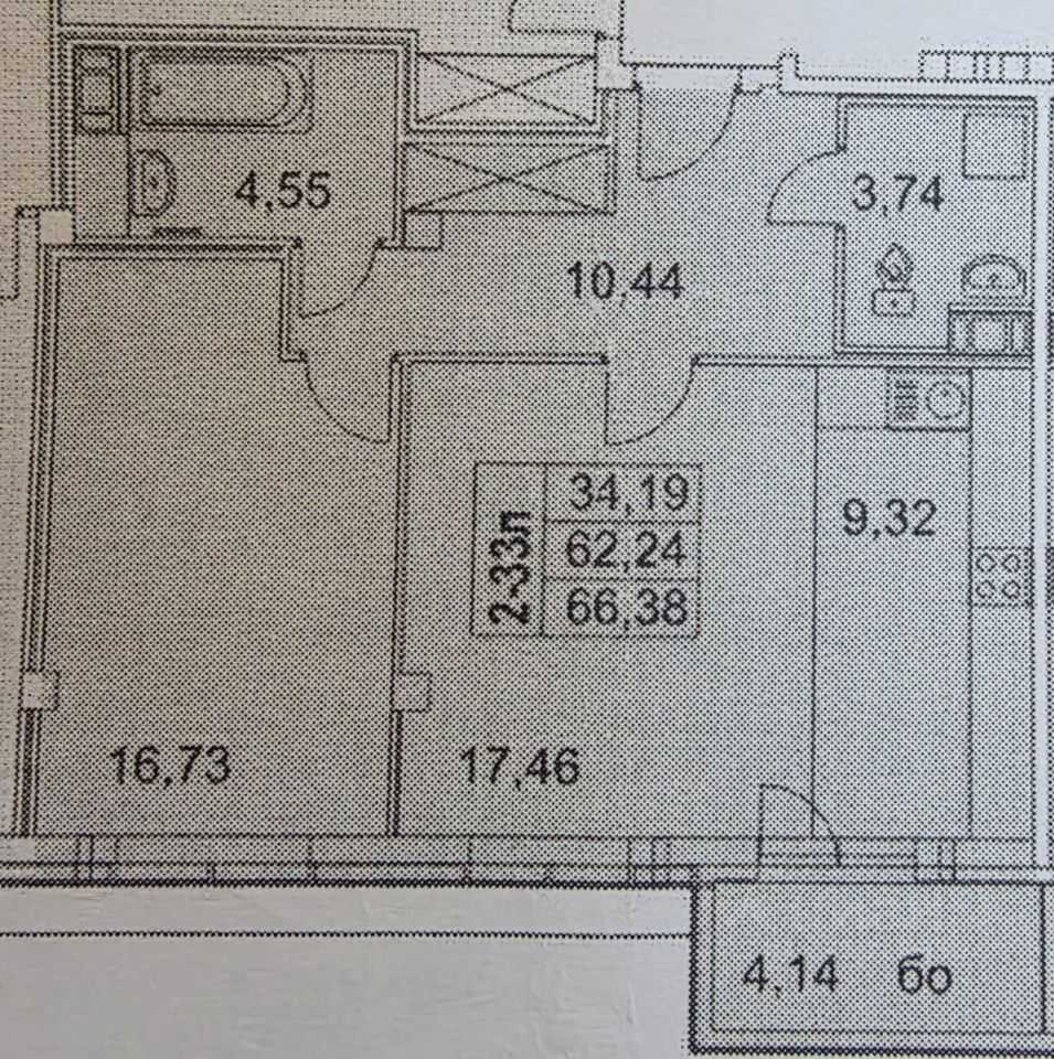2-комнатная квартира, 66 м²