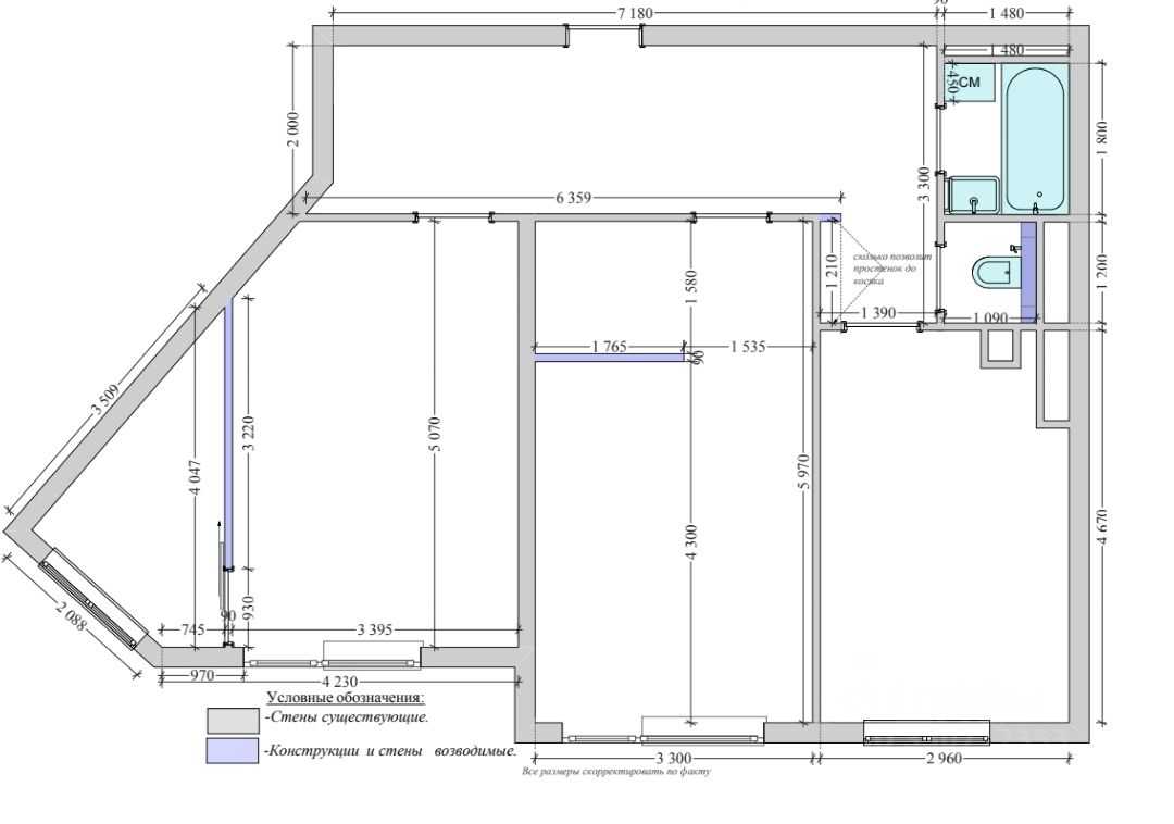 2-комнатная квартира, 75 м²