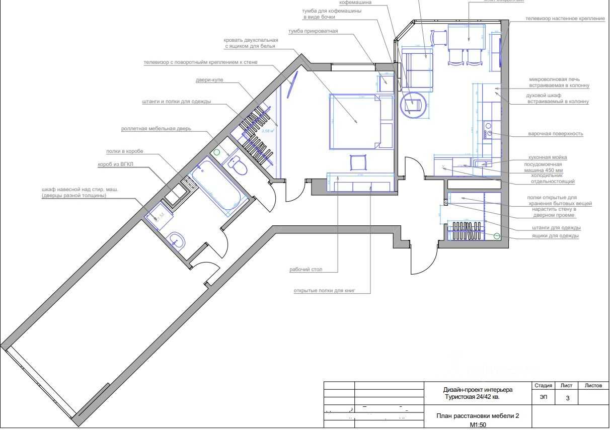 2-комнатная квартира, 72 м² — фотография 3