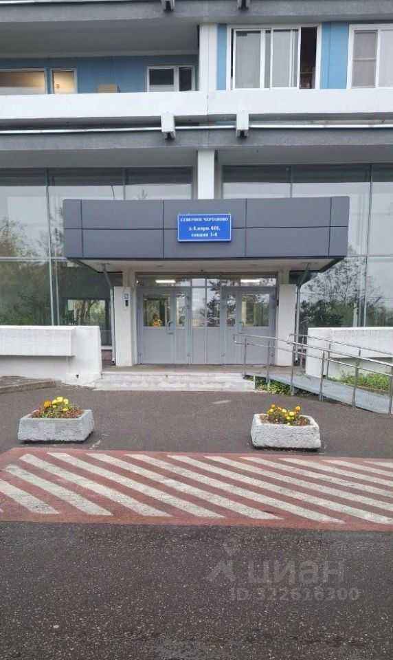 4-комнатная квартира, 94,3 м²