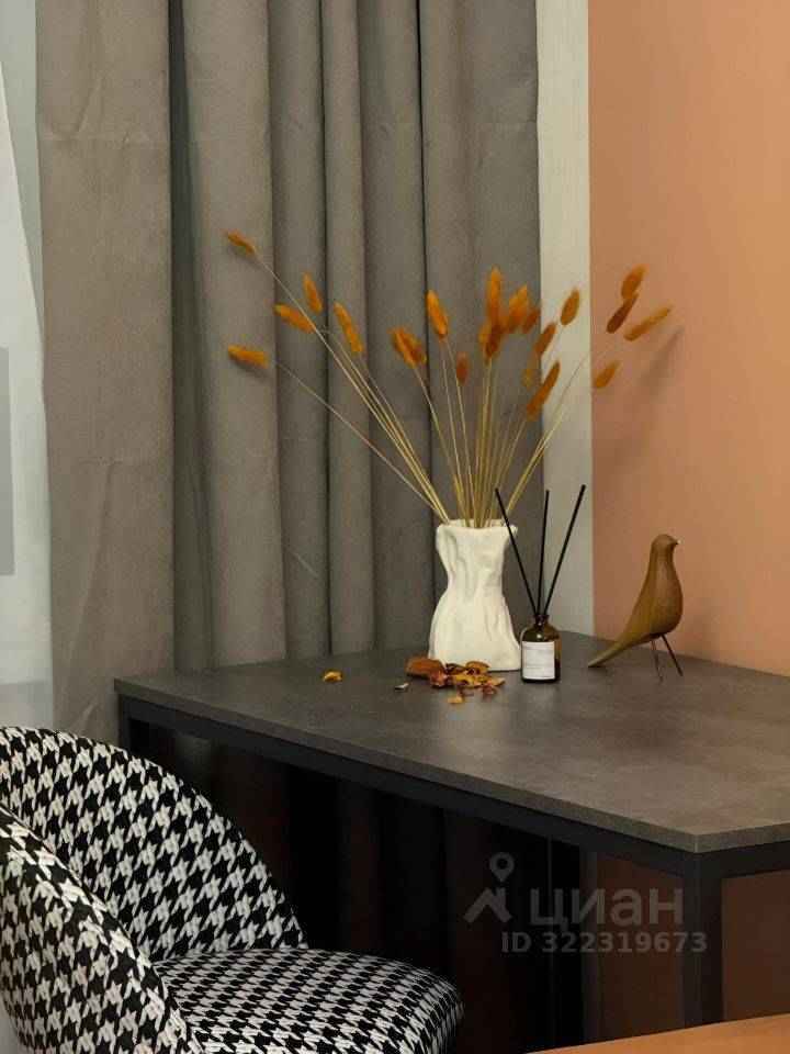 1-комнатная квартира, 23 м²