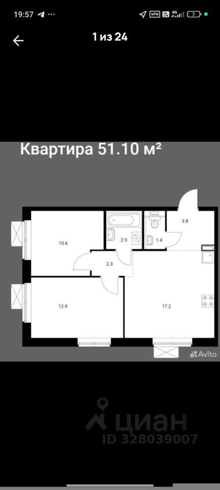 2-комнатная квартира, 51 м² — фотография 3