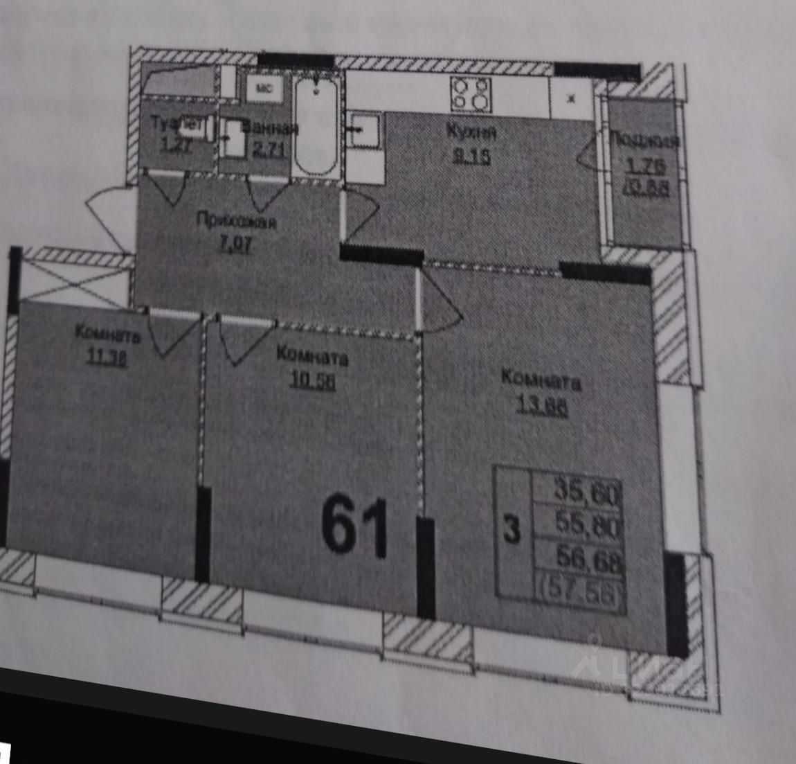 3-комнатная квартира, 56 м²