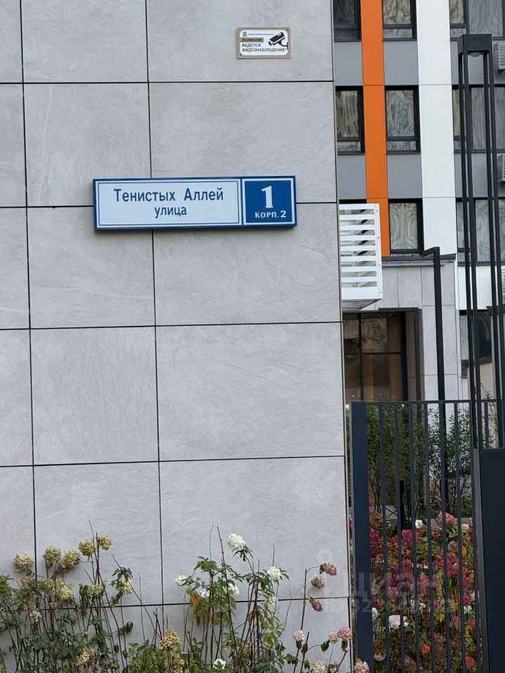 3-комнатная квартира, 70 м²