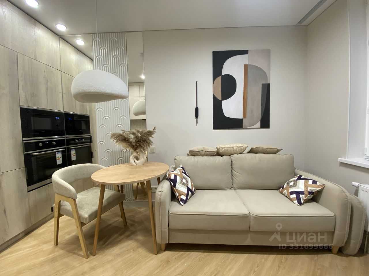 1-комнатная квартира, 30 м²