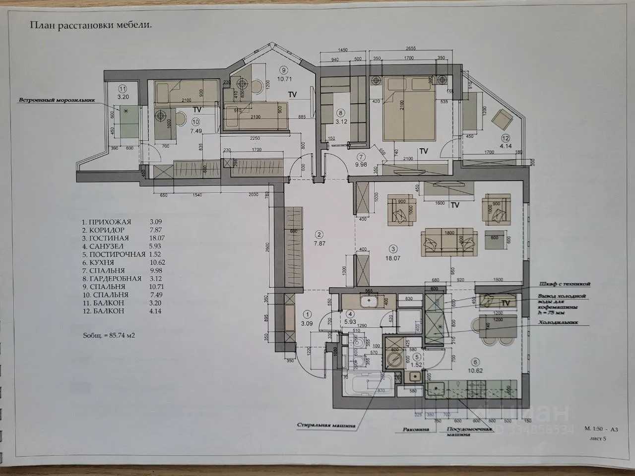 3-комнатная квартира, 80 м² — фотография 2