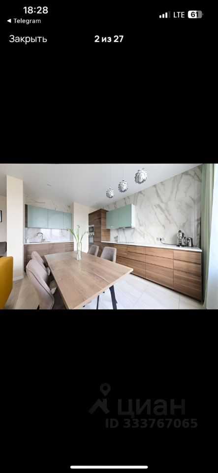 3-комнатная квартира, 97 м² — фотография 3