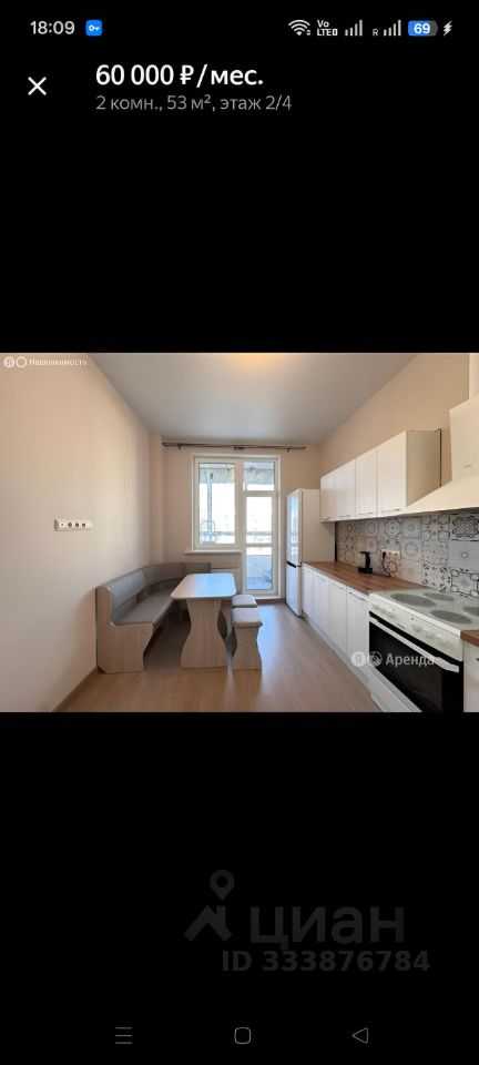 2-комнатная квартира, 55 м² — фотография 3