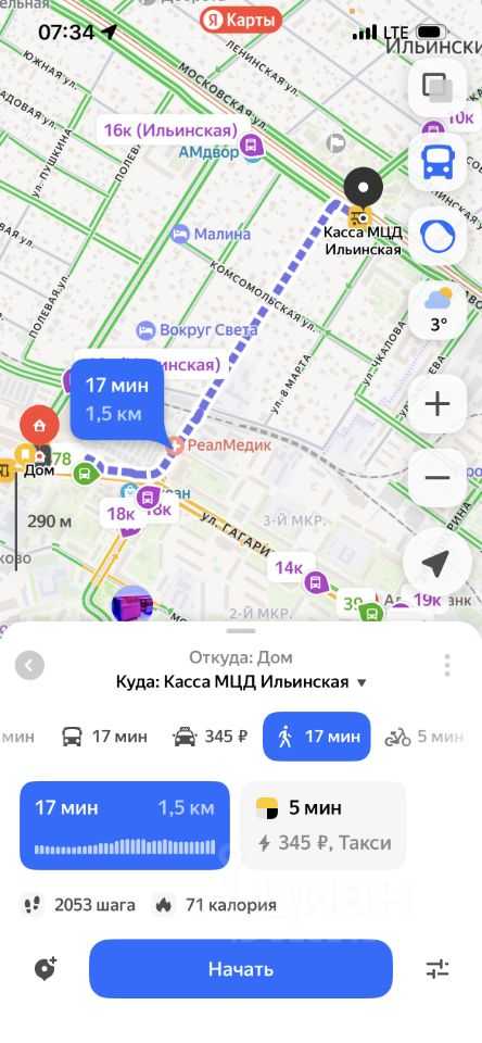 2-комнатная квартира, 51 м² — фотография 2
