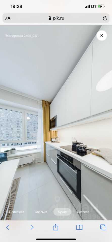 3-комнатная квартира, 51 м² — фотография 2