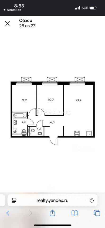 2-комнатная квартира, 53,5 м²