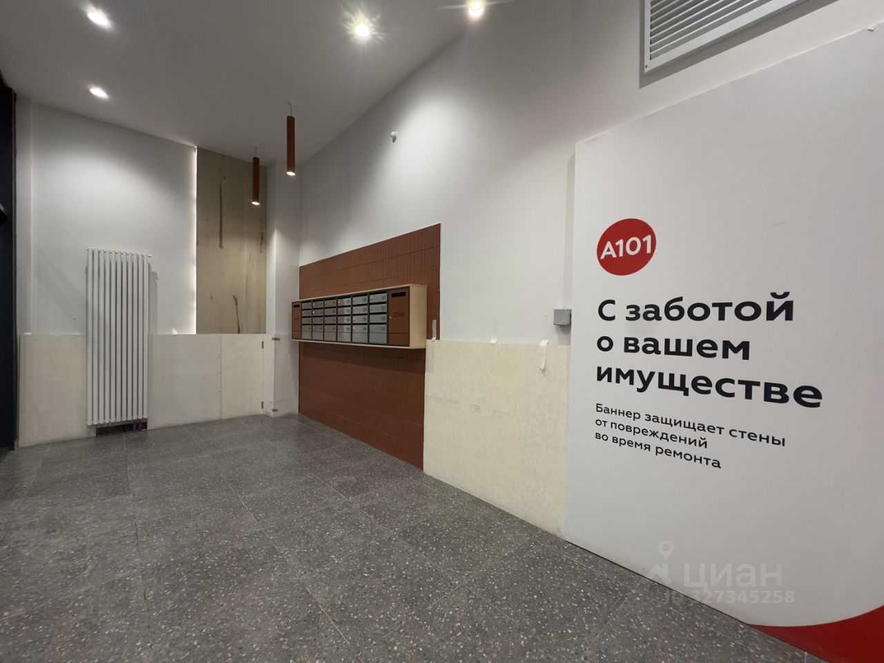 1-комнатная квартира, 39,2 м² — фотография 3
