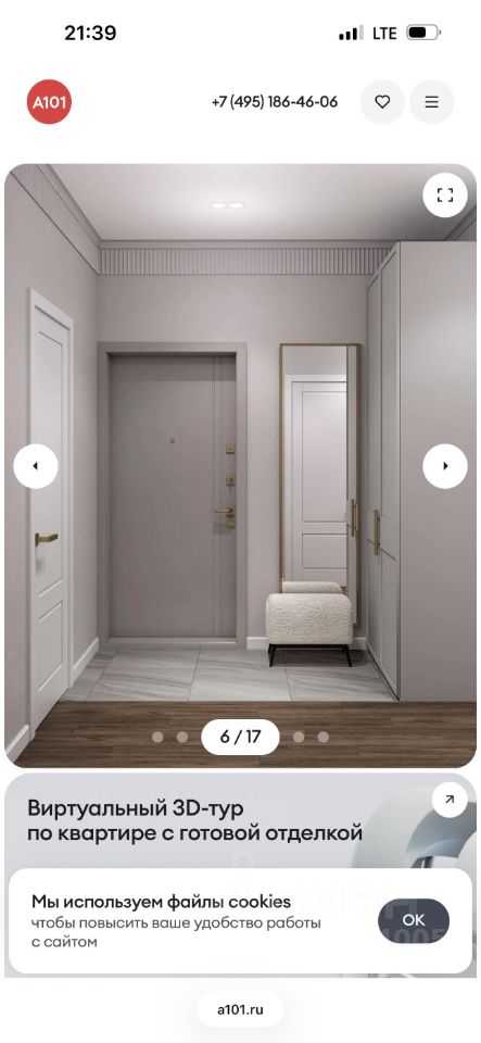3-комнатная квартира, 68 м² — фотография 3