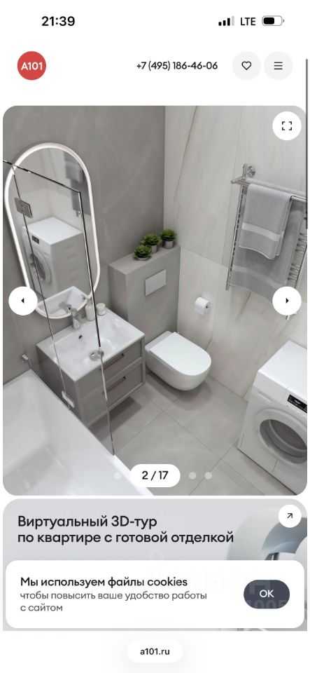 3-комнатная квартира, 68 м² — фотография 2