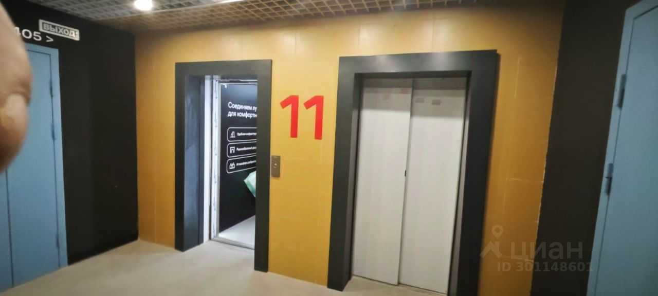 3-комнатная квартира, 54,8 м² — фотография 2