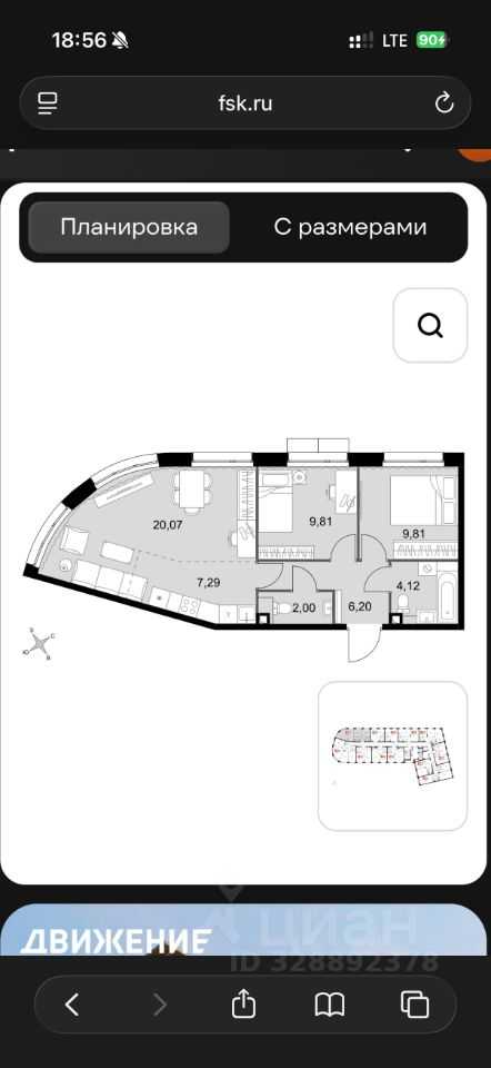3-комнатная квартира, 60 м² — фотография 3