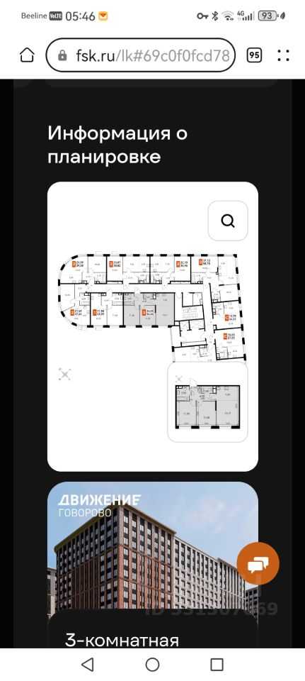 3-комнатная квартира, 56,4 м² — фотография 3