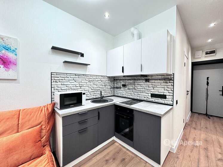 1-комнатная квартира, 19 м²