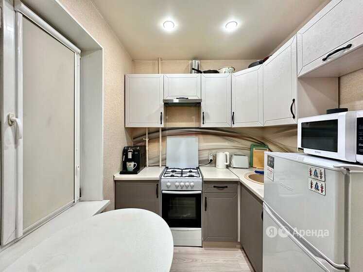 2-комнатная квартира, 47 м²