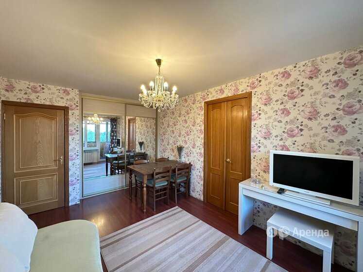 2-комнатная квартира, 47 м²