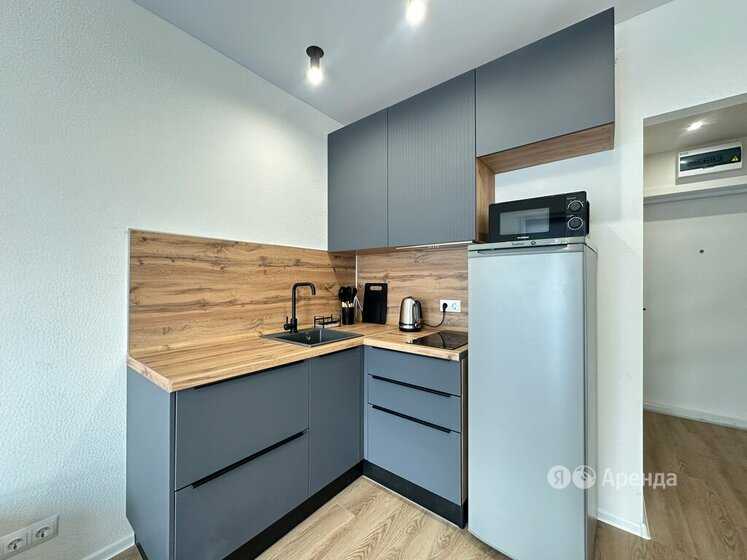 1-комнатная квартира, 20 м²