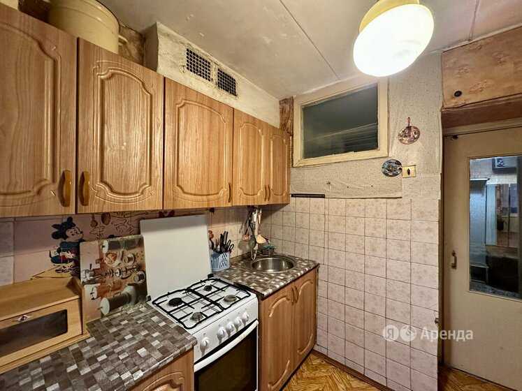 2-комнатная квартира, 44,9 м²