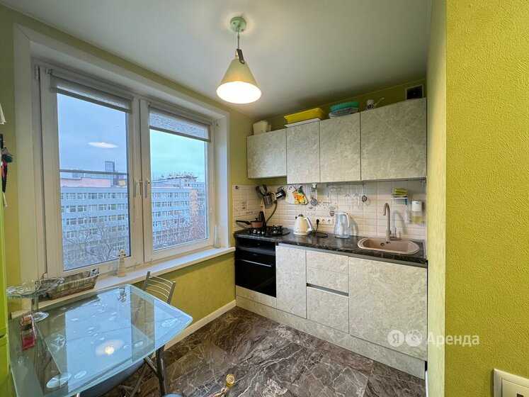 2-комнатная квартира, 45 м²
