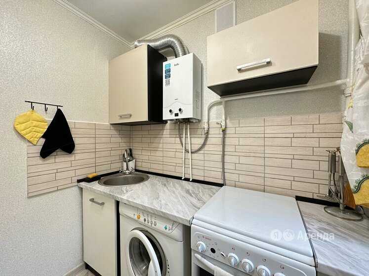 2-комнатная квартира, 41 м²