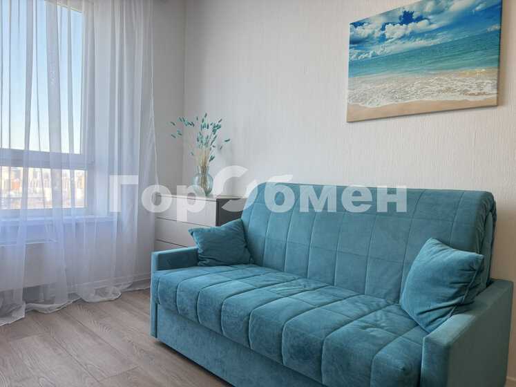 1-комнатная квартира, 41,8 м²