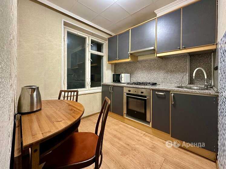 2-комнатная квартира, 45 м²