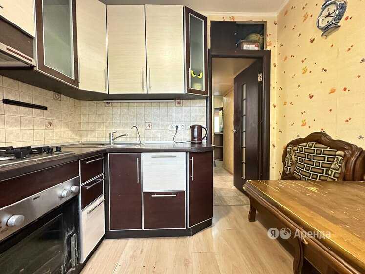 3-комнатная квартира, 56 м²