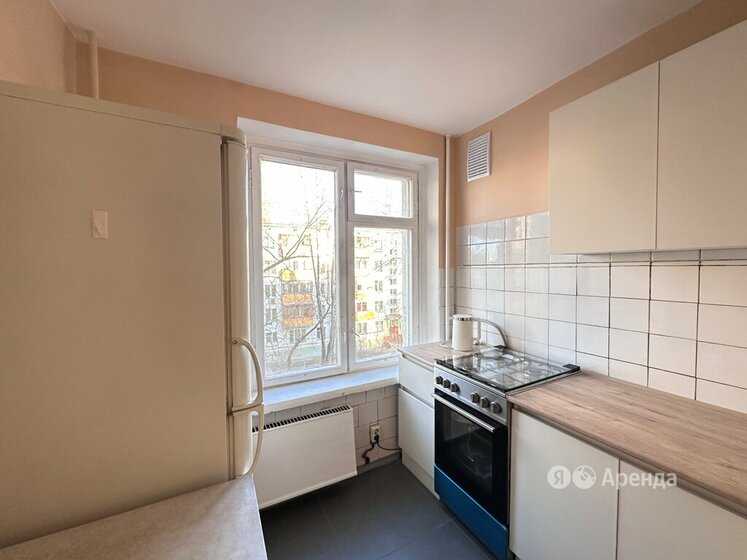 2-комнатная квартира, 47 м²