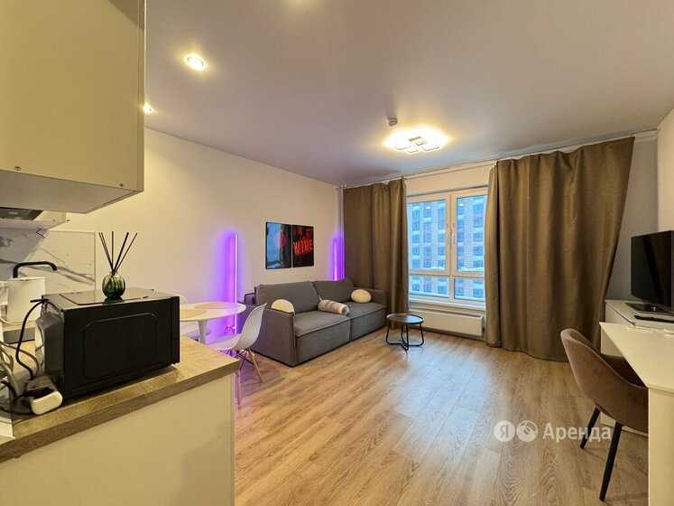 1-комнатная квартира, 26 м²
