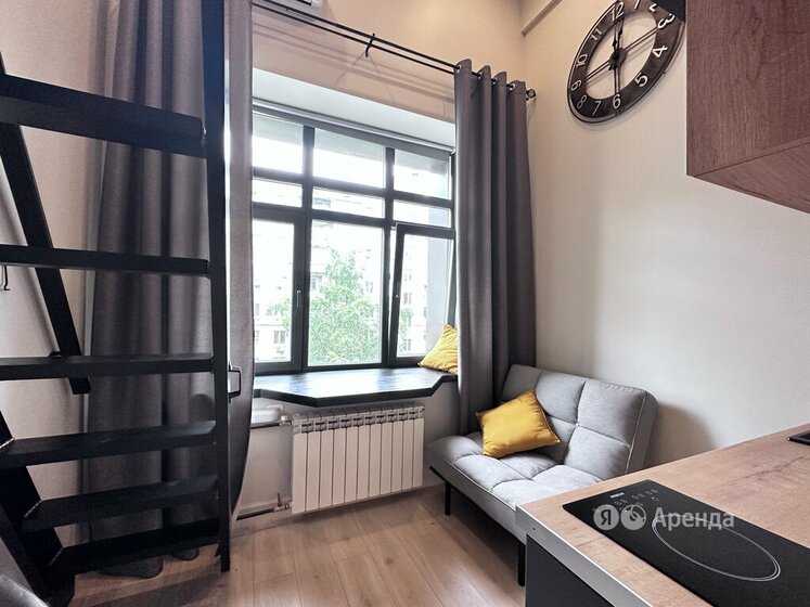 1-комнатная квартира, 18 м²