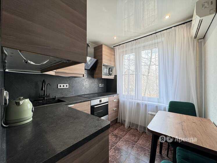 2-комнатная квартира, 44,5 м²