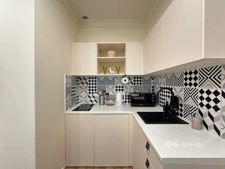 1-комнатная квартира, 14 м²