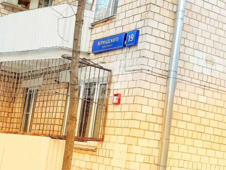 1-комнатная квартира, 34,9 м² — фотография 2