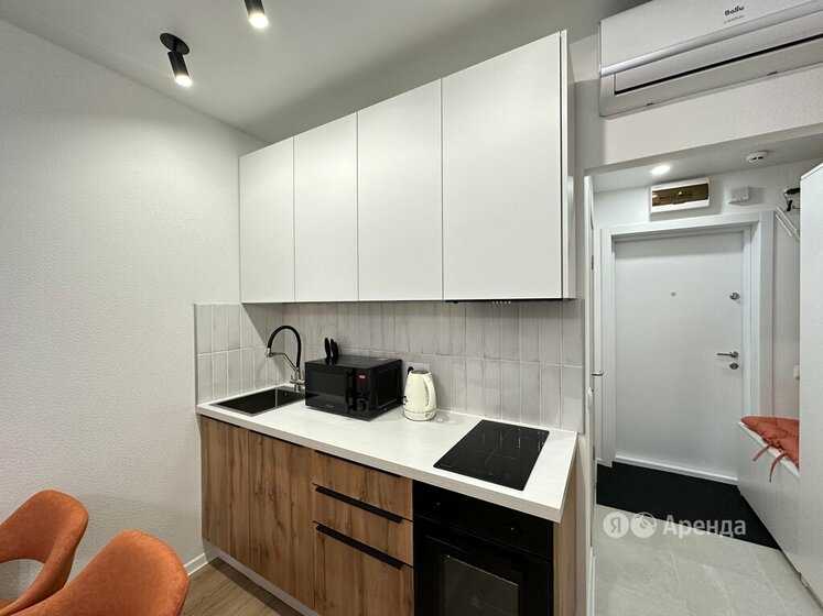 1-комнатная квартира, 20 м²