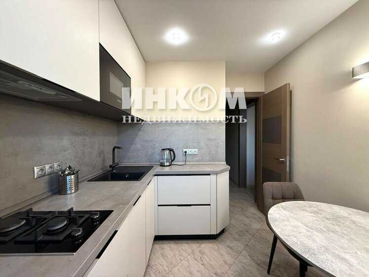 2-комнатная квартира, 42 м²