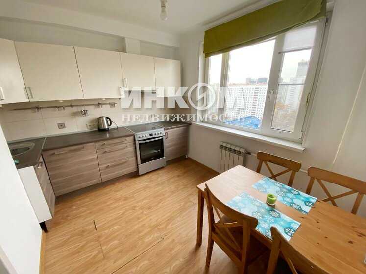 3-комнатная квартира, 84 м²