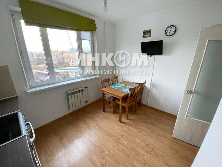 3-комнатная квартира, 84 м² — фотография 2