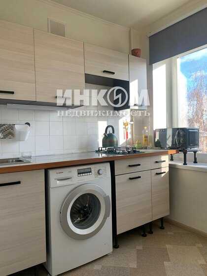 2-комнатная квартира, 43 м²