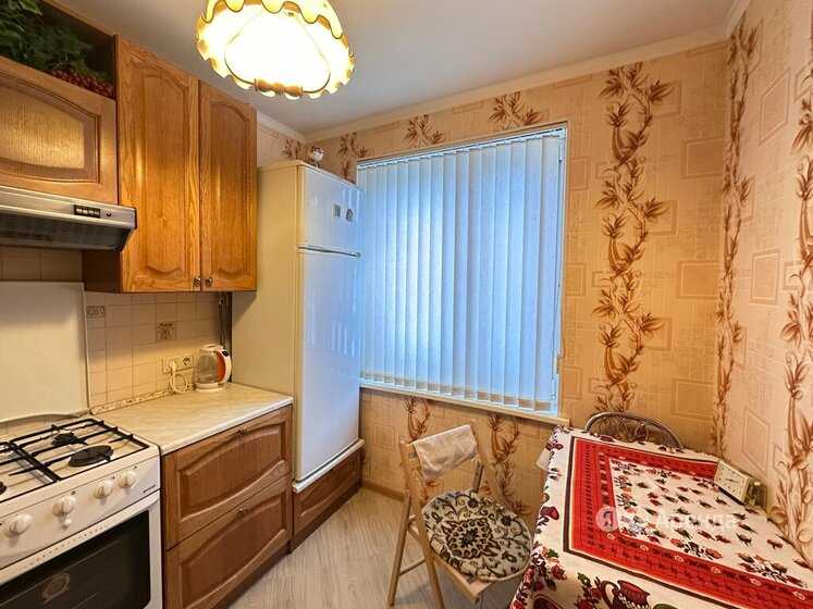 2-комнатная квартира, 44 м²