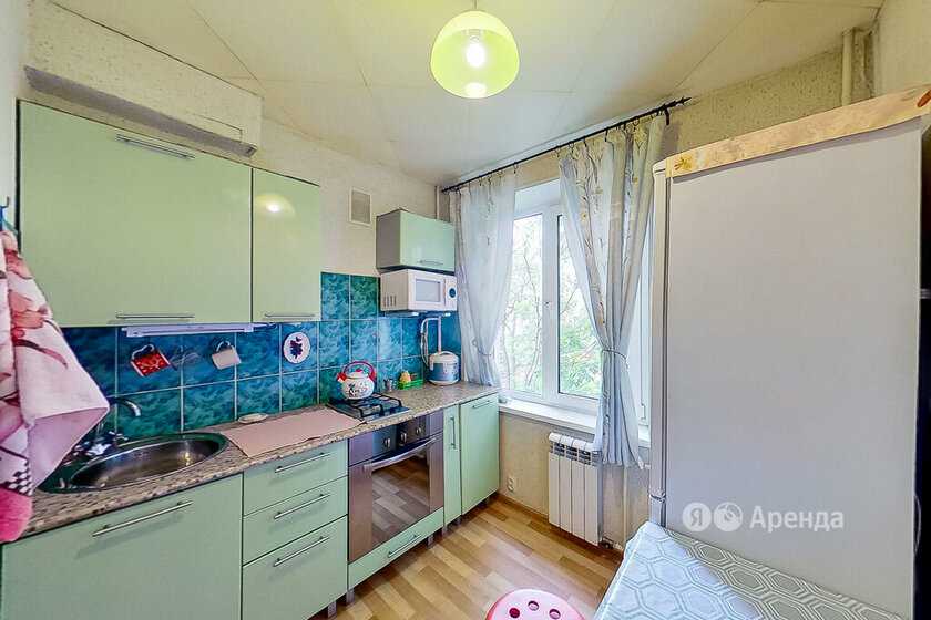 3-комнатная квартира, 55 м²