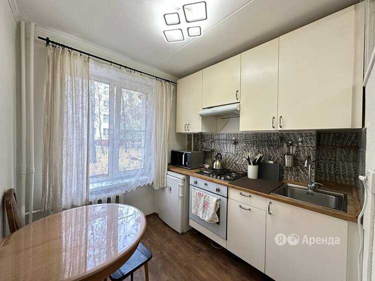 2-комнатная квартира, 43 м²