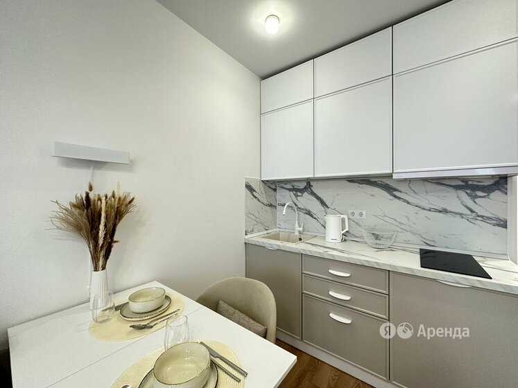 1-комнатная квартира, 20 м²